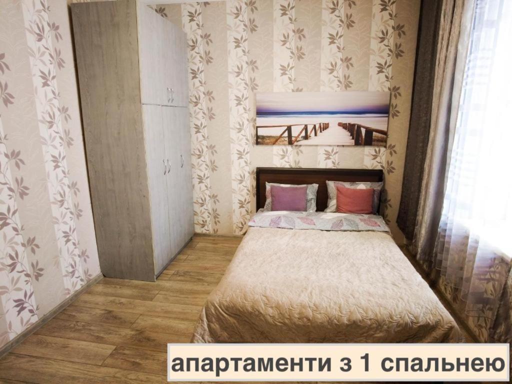 Світло Цілодобово Apartments In The City Center Лвив Екстериор снимка